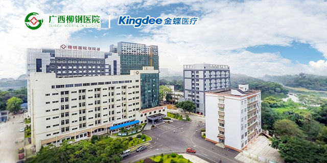 柳钢医院建于1958年,是一所集医疗,预防,教学,保健,康复于一体的二级